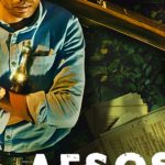 Afsos Review Pakaoo
