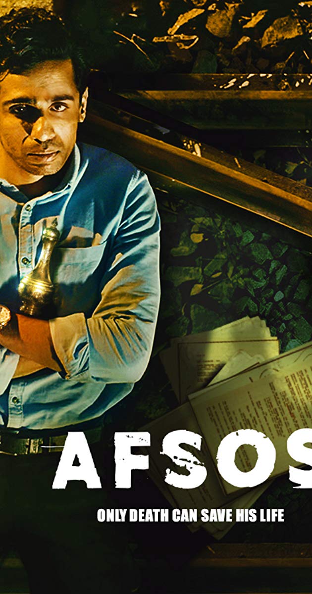 Afsos Review Pakaoo