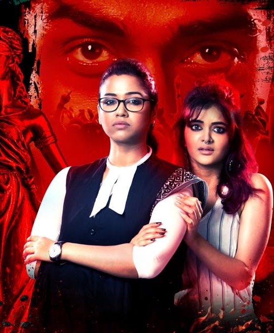 the judgement day review pakaoo
