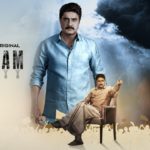 Chadarangam Review Pakaoo