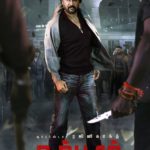 Darbar Movie Review Pakaoo