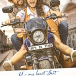 Iddari Lokam Okate Review Pakaoo