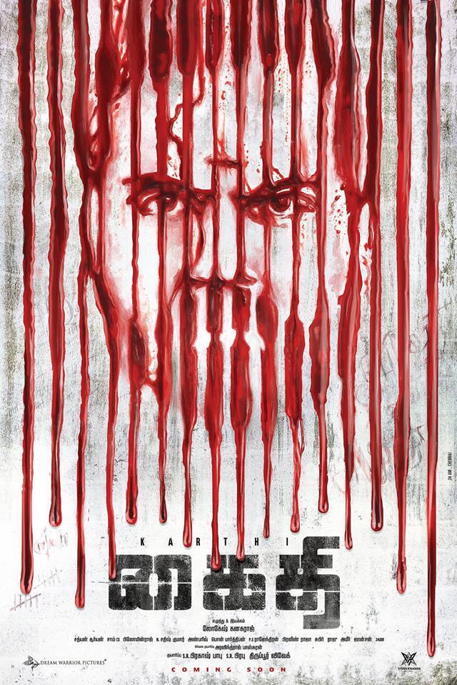 Kaithi Review Pakaoo
