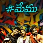 Memu Review Pakaoo