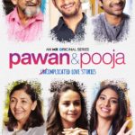 Pawan and Pooja Review Pakaoo
