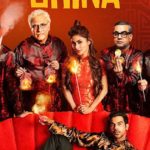 Made in China Review Pakaoo