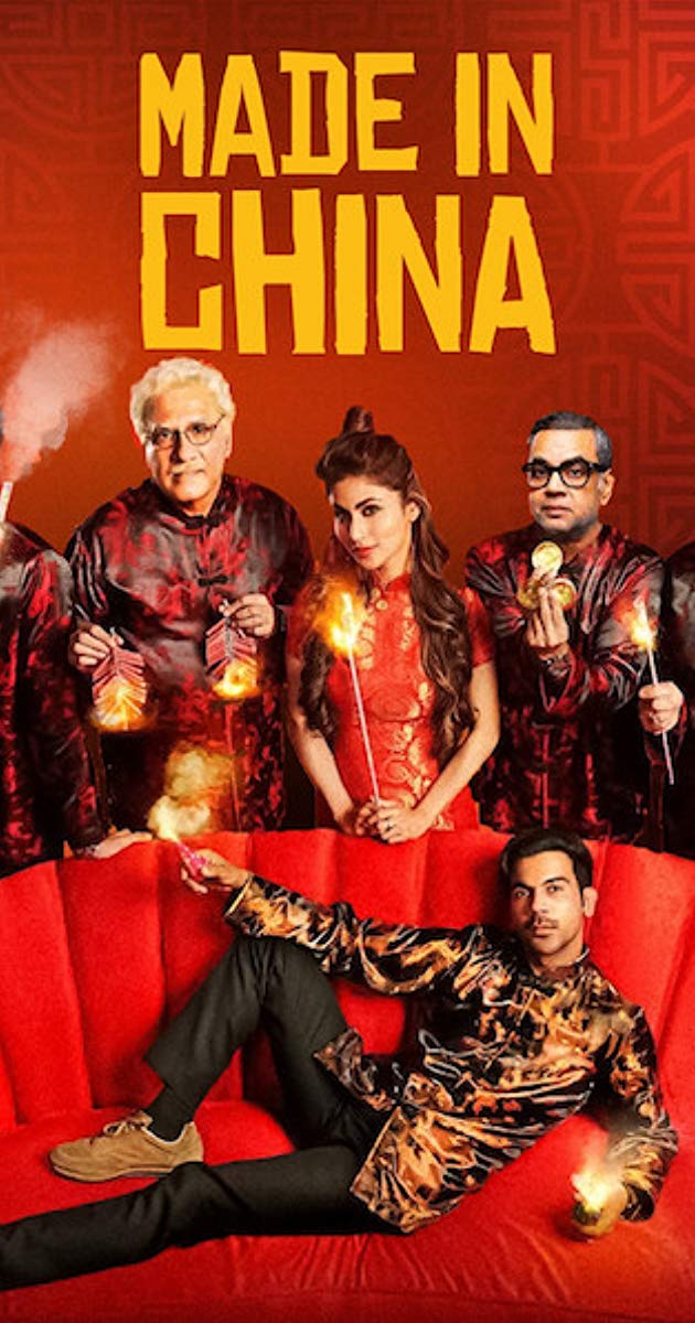 Made in China Review Pakaoo