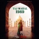 Taj mahal 1989 review pakaoo