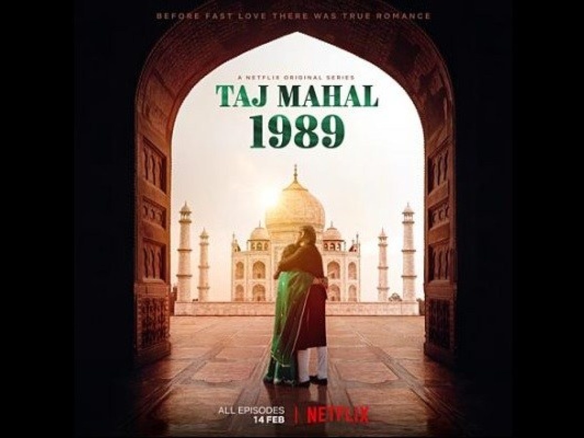 Taj mahal 1989 review pakaoo