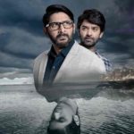 Asur Web Series Review Pakaoo