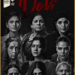 Devi Short Film Review Pakaoo
