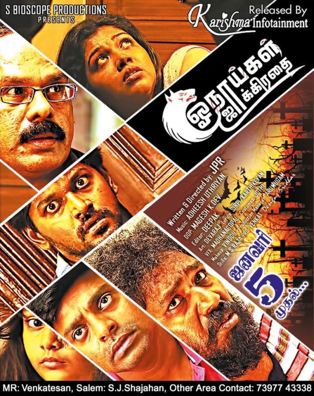 Onaaigal Jakkiradhai review pakaoo