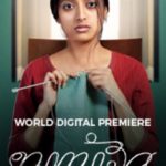 Sweater movie main actress