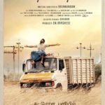 Thagaratham Pakaoo movie zee5