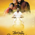 vaanam kottatum movie review