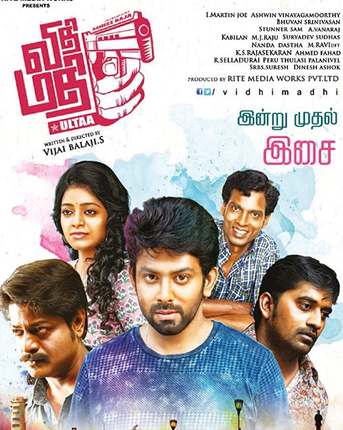 Vidhi Madhi Ultaa review pakaoo