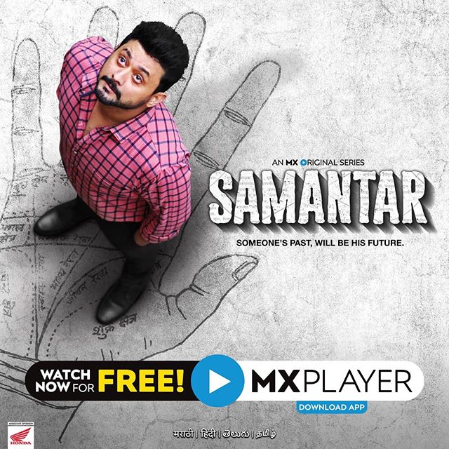 samantar marathi web series review
