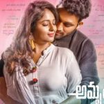 Amrutharamam Pakaoo Review