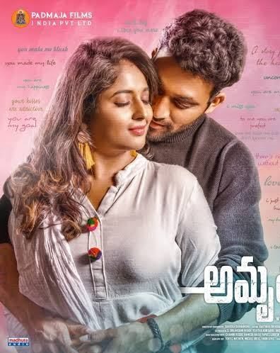 Amrutharamam Pakaoo Review