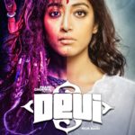 Devi 2017 Bengali Movie Neflix