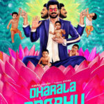 Dharala Prabhu Review Pakaoo