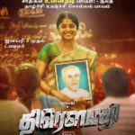 Draupathi tamil movie review
