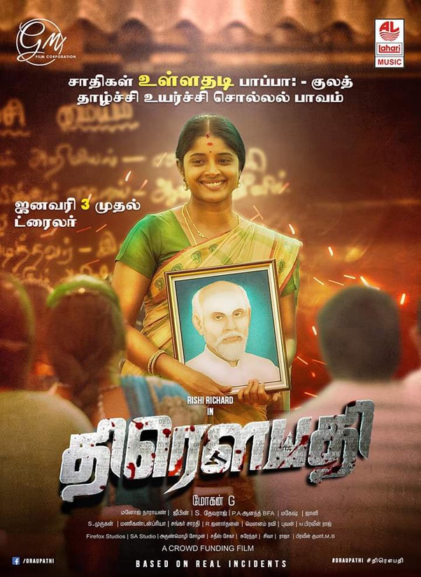 Draupathi tamil movie review