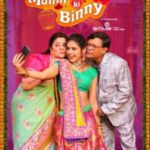 Mannphodganj Ki Binny Review Pakaoo