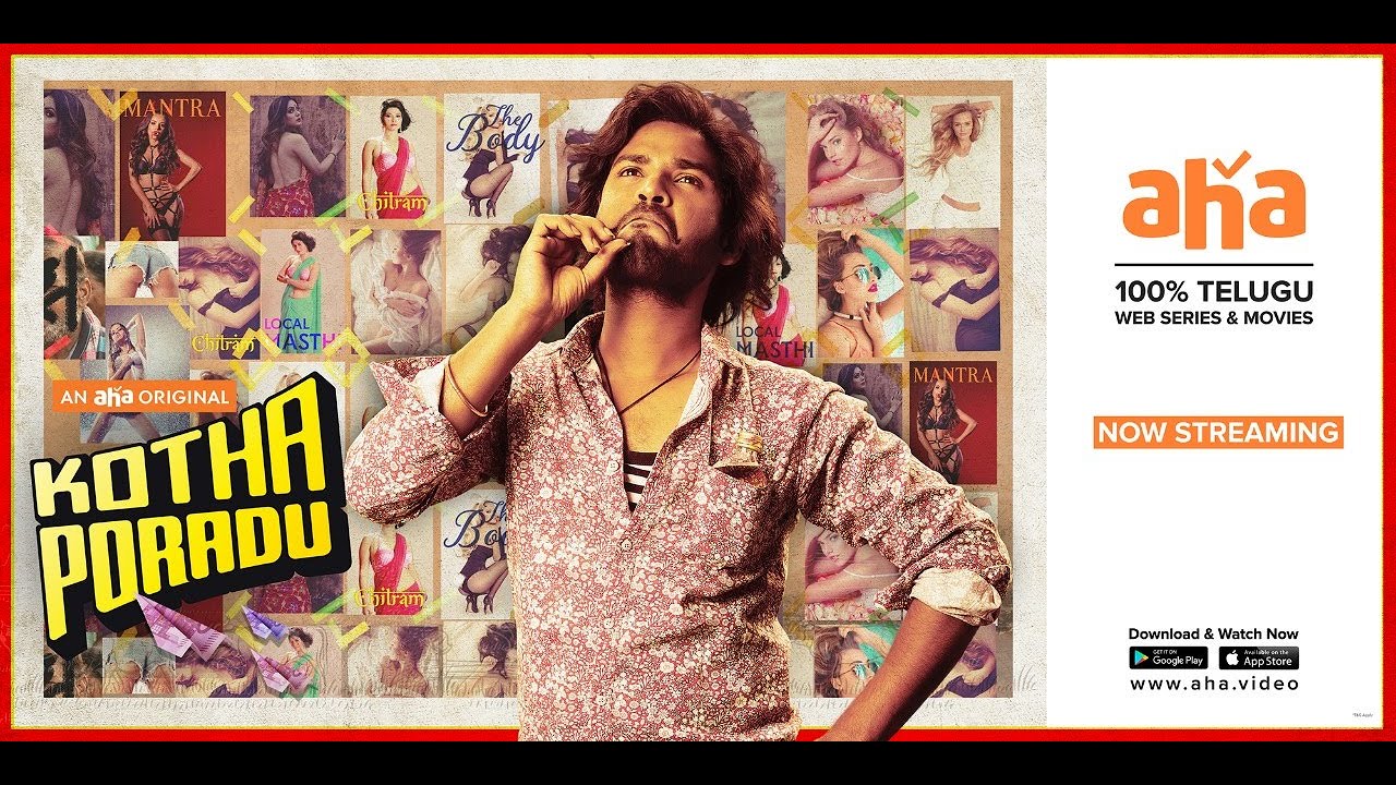 kothapordu review pakaoo