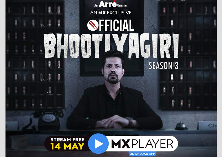 Official Bhootiyagiri Season 3 Review Pakaoo