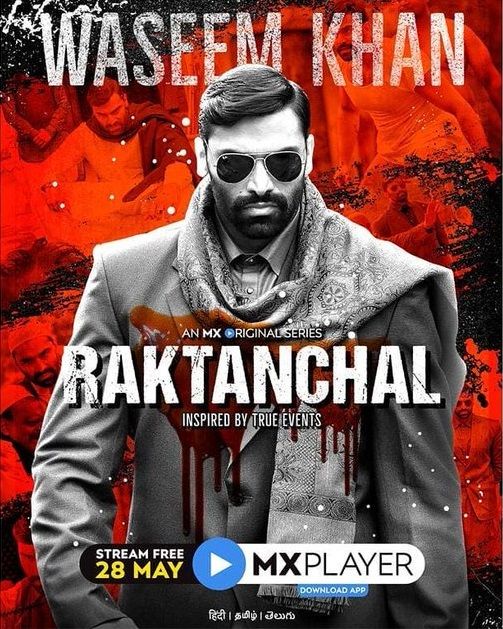 raktanchal web series review pakaoo