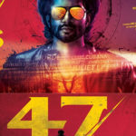 47 days telugu movie review pakaoo