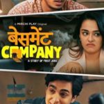 Basement Company MX Player Review Pakaoo