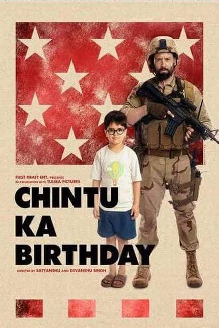 Chintu Ka Birthday Full Movie Review Trailer Pakaoo