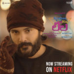 Krishna and His Leela Telugu Movie