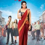 Rasbhari Web Series Review Pakaoo1
