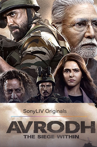 Avrodh Web Series Review Pakaoo