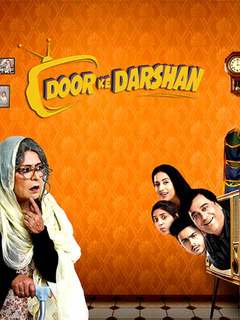 Door Ke Darshan Movie Review