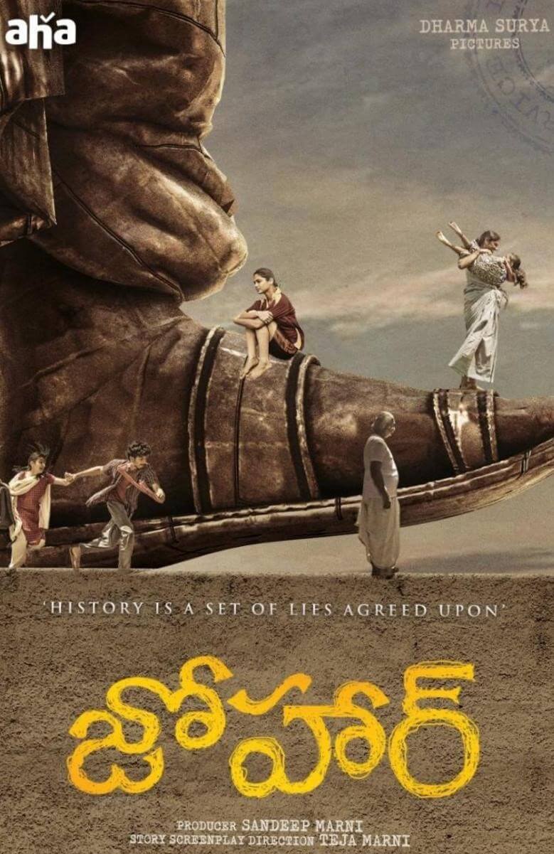 Johaar Film Review Pakaoo