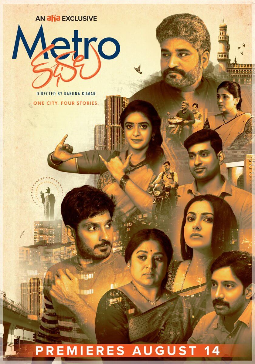 Metro Kathalu Review Pakaoo