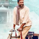 Pareeksha Movie Review Pakaoo