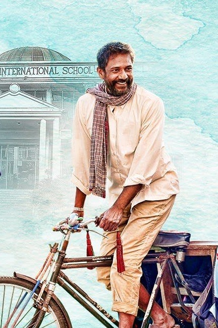 Pareeksha Movie Review Pakaoo