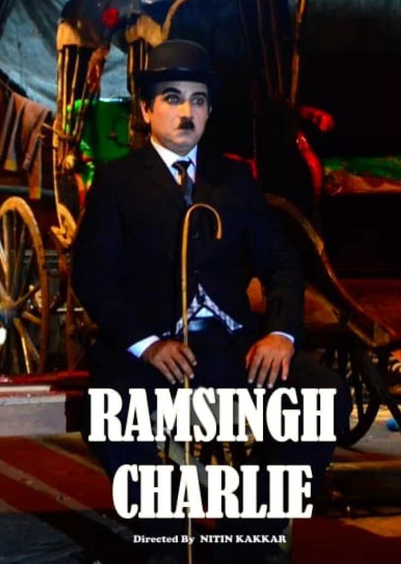 Ram Singh Charlie Review Pakaoo