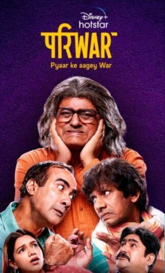Pariwar Hotstar Review Pakaoo