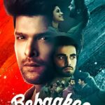 bebaakee review pakaoo