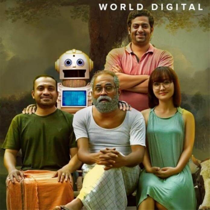 Android Kattappa review pakaoo