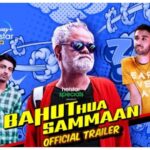 Bahut Hua Sammaan Movie Review Pakaoo