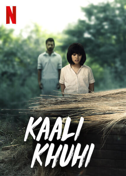 Kaali Khuhi Review Pakaoo