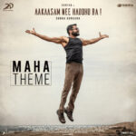 Aakasam Nee Haddu Raa movie review pakaoo