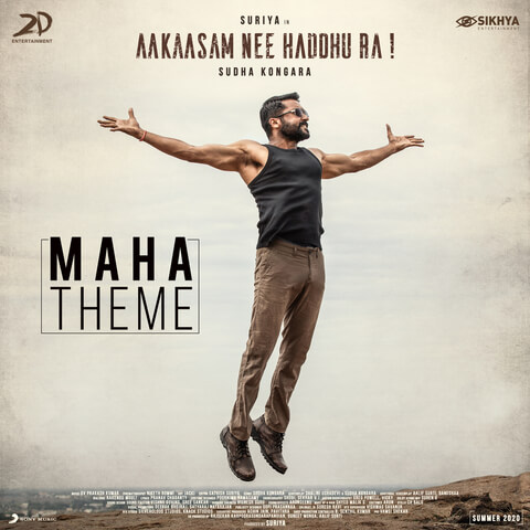 Aakasam Nee Haddu Raa movie review pakaoo